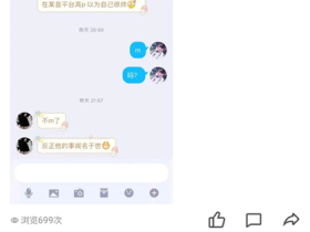 避雷湖南极品照骗矮子渣t十一五邓烨珩