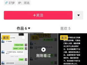 网传-管委会副主任睡了我的老婆 事主说拼了命也要曝光出去