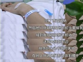 缅北诈骗集团真实打人电人视频系列流出