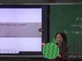 瓜友曝光视频上海女老师张越在教室里强吻 16 岁学生!张老师真好!和最近的上海女老师出轨事件两人很像