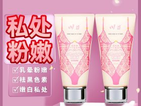 粉嫩入口处粗黑进进出出bl的简单介绍