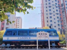 大连科技大学,大连科技学院是正规大学吗