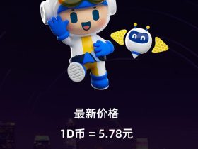 吃瓜活动:舞得,每天打赏零撸3-5元