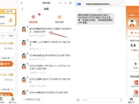 吃瓜活动:投简历赚钱每天10-20元