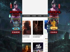 中国高清