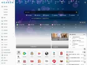 时光电影导航