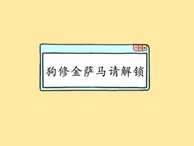 尼克松水门事件,尼克松水门事件