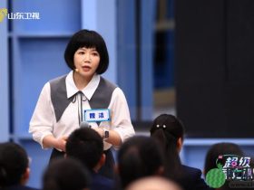 《超级语文课》第三季“一题两课”最后一战