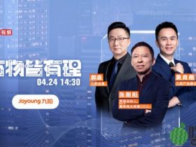 搜狐视频《万物皆有理》聚焦“中国制造”科技创新