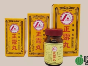 “正露丸”成分不足造假数据30年，日“极东”药厂遭勒令停业