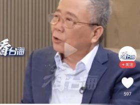 被问到最适合两岸的路线,台退将直言:台湾最好的出路就是和平统一!