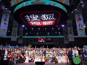 春季搜狐视频播主大会落幕 以视频会友线下欢聚