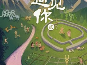 呼"朋"唤"友"再度回归《"字"从遇见你》第二季开播