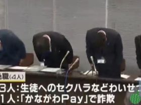 日本男教师3年来边教书边猥亵,逾10女中学生遭摸臀抚腰
