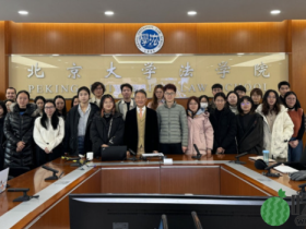 香港律师会伙北大法学院合办普通法课程,为期32小时培育专才