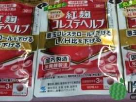 小林制药红麴风暴|日本清查6800种保健食品,18款有健康损害报告