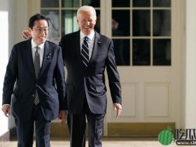 岸田:美日将协调应对“中国挑战” 美日同盟迎来“新时代”和“最重要升级”