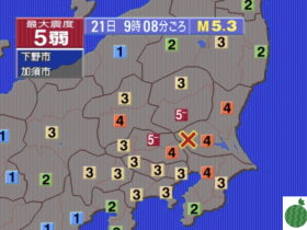 日本东京地区发生5.3级地震,JR线多站列车暂停
