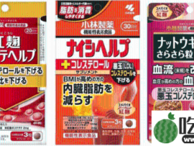 疯传披萨薯片含小林制药红麹,日本食品厂Calbee急澄清