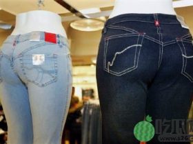 科学家称穿牛仔裤有害环境:穿1次产生二氧化碳量等于开车十公里