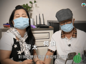 “乐坛风纪”甄妮扬言罢看《东张西望》!批“败坏社会风气”