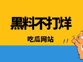 林峯有多宠佘诗曼?6部剧都让出最佳机位