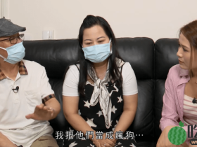 何太反击迷汤传言否认下壮阳药，76岁何伯自夸：啲后生仔唔够我嚟呀！