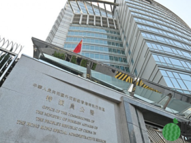 23条立法︱外交部驻港公署：“跨国镇压”帽子适合美国自己