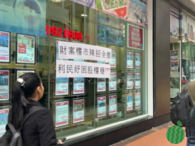 陈茂波:毋需担心出现结构性财赤,不会再允许楼价“飞升”