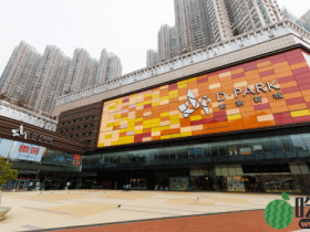 新世界发展40.2亿港元向华懋出售愉景新城商场及停车场全部权益