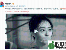 气质女神惊传20分钟不雅裸聊片流出!尺度大胆疑遭前度外泄