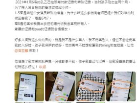 高亚麟被曝出轨小26岁女星,施暴怀孕女友“打断手骨性侵”