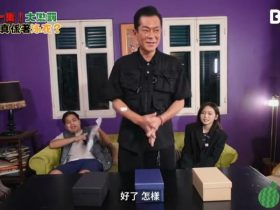 古天乐穿女士泳衣照片曝光!53岁身材完美,因1原因豁出去
