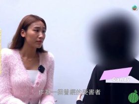 涉非礼案男子出狱做网红,疑诱骗逾20少女性交兼传播性病