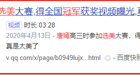 唐嫣吃瓜黑料女星“假戏真做”的瓜