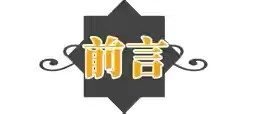 胡歌吃瓜黑料车祸毁容,女助理离世,用一生还债,至今都无法释怀