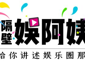 康作如18岁和汪峰未婚生子,19岁为爱自尽,葛荟婕的故事比你想的还恶劣