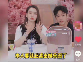 戚薇吃瓜黑料为生二胎，戚薇宣布暂退娱乐圈：她的底气，都是李承铉给的？