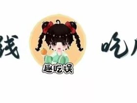 汪苏泷吃瓜黑料“东北大碴子”汪苏泷：年少成名，爱唱小情歌，如今32岁再度翻红