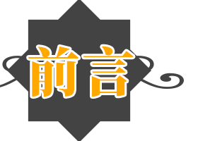 闫妮的吃瓜黑料是50岁的闫妮为什么不结婚?