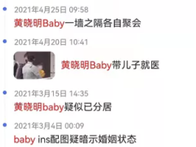 杨颖吃瓜黑料身价过亿的杨颖没你想得那么简单