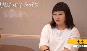明星档案:七七老师(东方甄选主播)个人资料