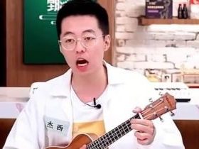 明星档案:杰西(东方甄选主播)个人资料