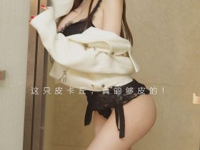 女模档案:美熙MiuMiu