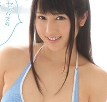 女模档案:詩島ほのか(诗岛穗花Honoka Utashima)