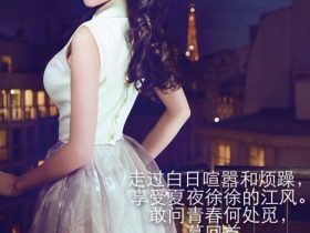 女模档案:潘雨汛个人资料