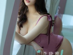 女模档案：李晓雅