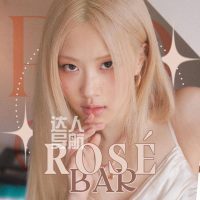 网红档案:朴彩英个人资料