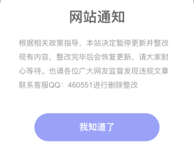 吃瓜代码:小K娱乐网原创好看的弹窗代码分享
