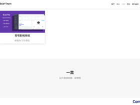 吃瓜代码:苍穹官网源码,带音乐